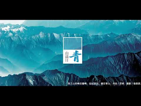 青色意思