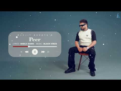 Peer
