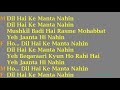 KARAOKE Dil Hai Ke Manta Nahin