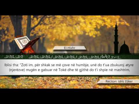 015   EL HIXHR - Kuran Shqip
