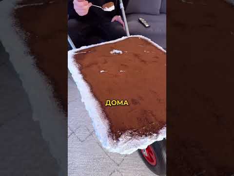 Он сделал из всего в своем доме мороженое!