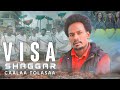 VISA SHAGAR.Caalaa Tolasaa.New Ethiopian Oromo Music 2023.Official Song.SEENAA ENTERTAINMENT