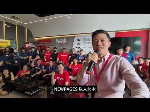 NEWPAGES's Corporate Culture