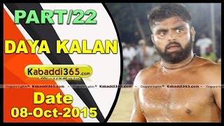 (13) Daya Kalan (Moga) Kabaddi Tournament 8 Oct 2015