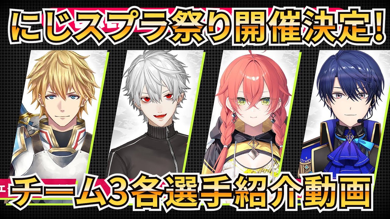 YouTubeサムネイル