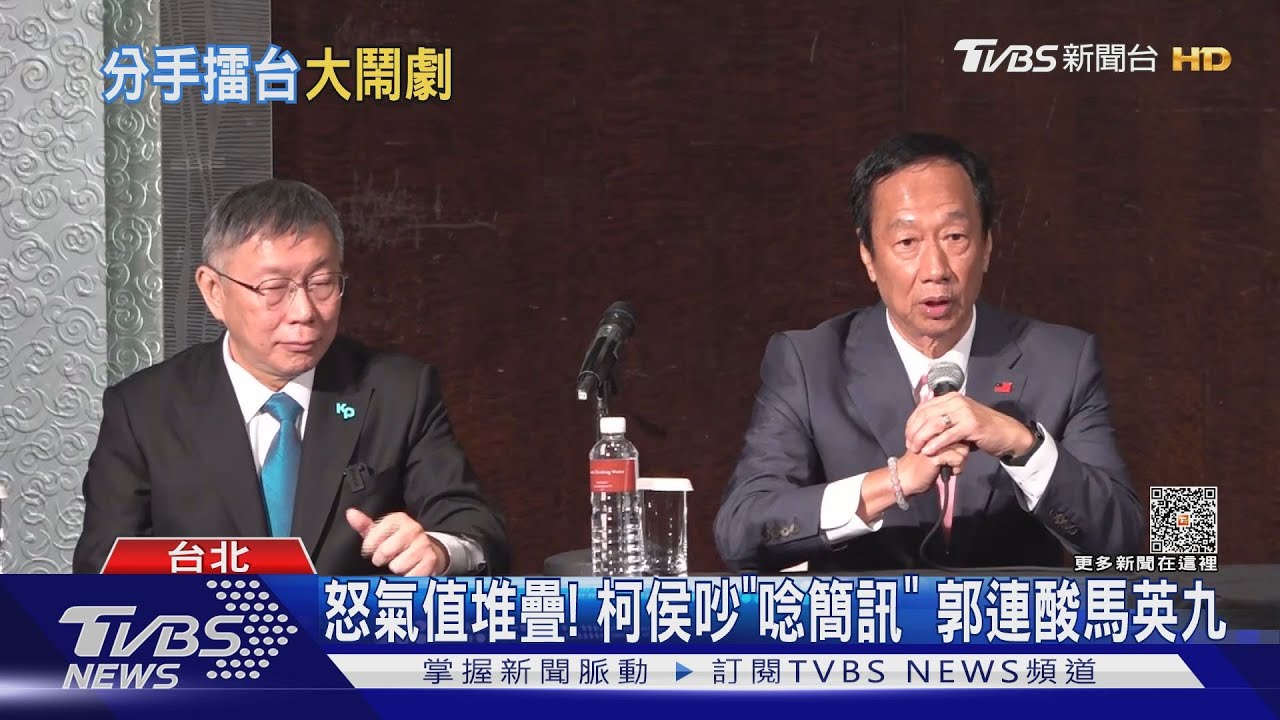 「一場鬧劇」 柯文哲道歉:對方抱踢館態度來