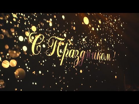 Настаўнікі Гомельшчыны адзначаюць прафесійнае свята видео