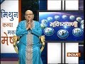 Bhavishyavani | July 21, 2018 ( Full )