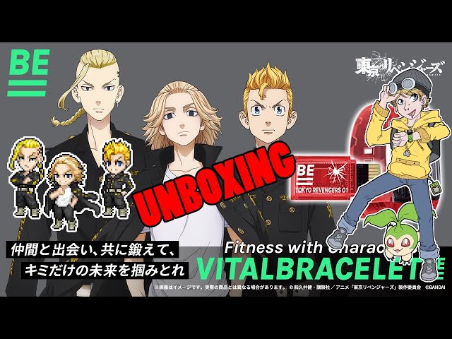 Vídeo relacionado con BANDAI Vital Bracelet BE Tokyo Revengers, Vital Bracelet Reloj Digital con Tarjeta de Memoria incluida basado en Anime y Manga Tokyo Revengers, Entrena con tu Personaje Favorito