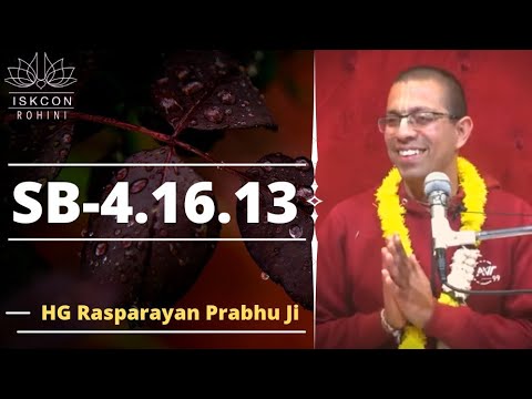 SB-4.16.13 ll By ll HG Rasparayan Prabhu ji