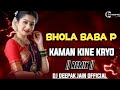 Download Lagu Bhola Baba P Kaaman Kine Kryo  Dhol Brazil Remix  Dj Deepak Jain Mp3 Free