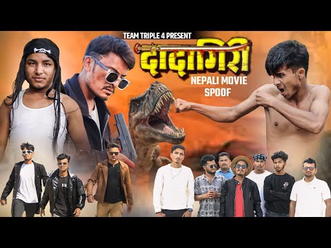 Nepali Movie Dadagiri Movie Spoof || Comedy Version||Teamtriple444