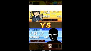 【3切れ】4間飛車で9段になるには棋神がいくつ必要か試してみた【実況】38
