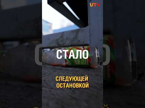 What do the stops on Komsomolskaya in Ufa look like, where the only route runs? #stop #bus