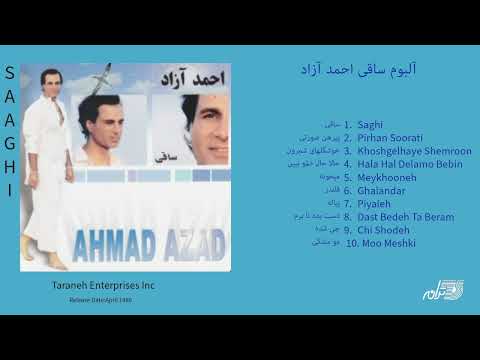 AHMAD AZAD / SAGHI ALBUM آلبوم احمد آزاد ساقی