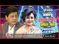Rozina Faruk Song Stage Performance 2018 OLD Is GOLD BEST PERFORMANCE ASIAN MUSIC Rozina Faruk