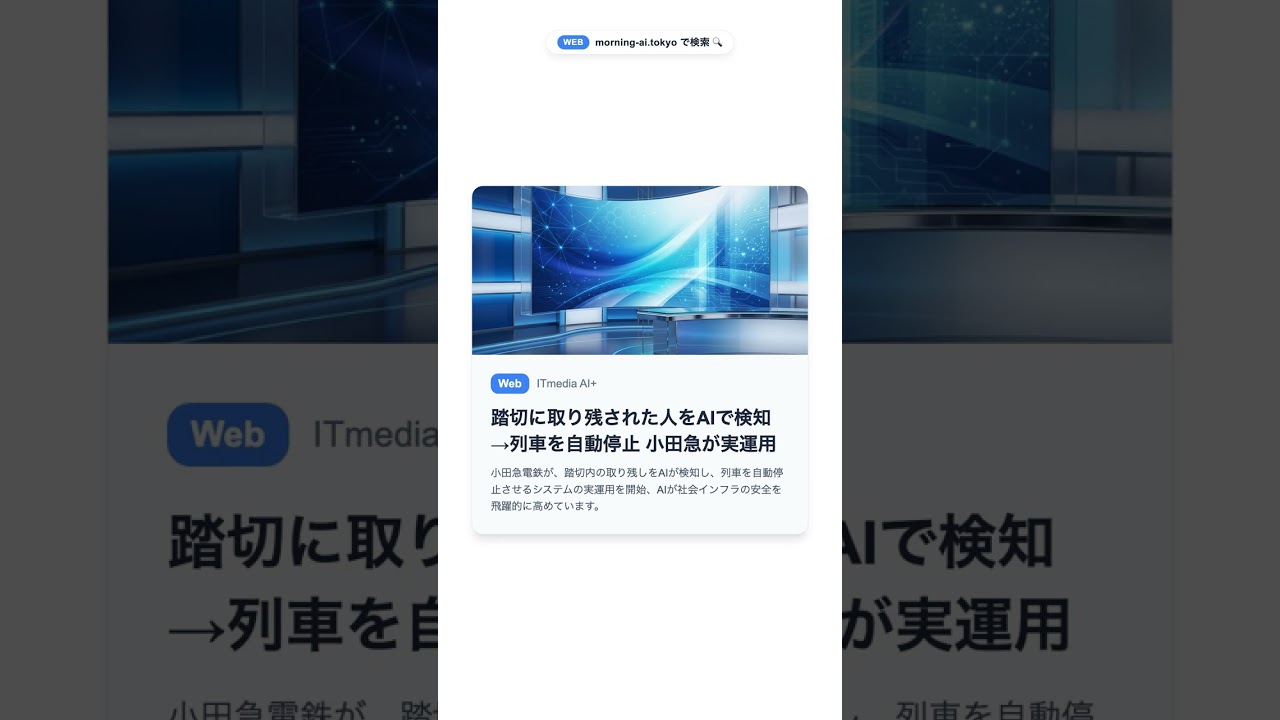 YouTubeサムネイル