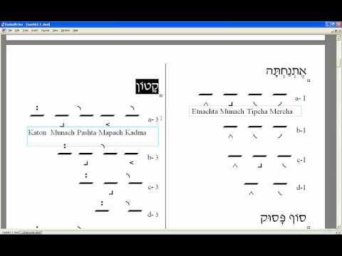 Torah Cantillation part one
