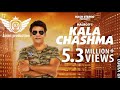 Kala Chashma Song Malkoo Remix Aman dj production by Lahoria production