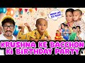Krushna Ke Bacchon Ki Birthday Party😍  | Bharti Singh | Haarsh Limbachiyaa | Golla