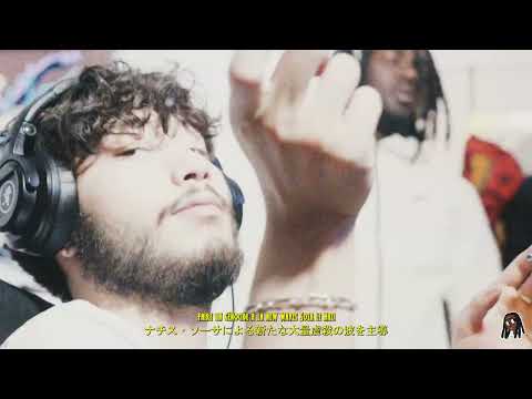 NERVO SOSA - TEAM TOMODACHI REMIX [CLIP OFFICIEL]