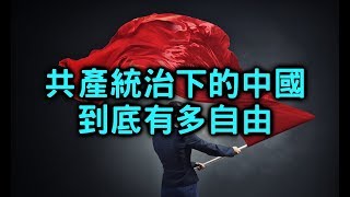 Re: [問卦] 大陸朋友說台灣是假民主，怎麼反駁
