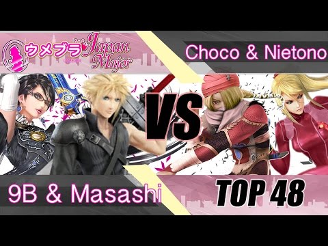 9B & Masashi vs. Choco & Nietono - Wii U Doubles Top 48 - Umebura Japan Major