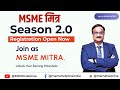 MSME MITRA Season 2. Register Now and Unlock your Earning Potential