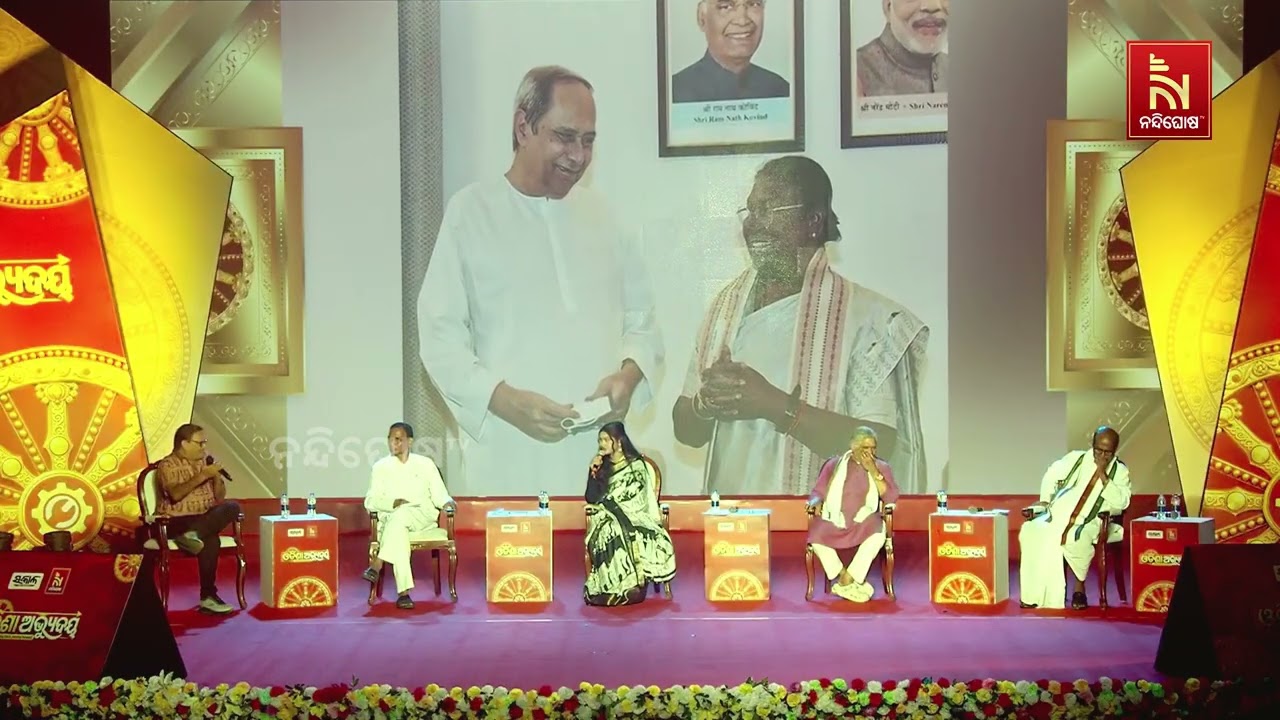 ନବୀନ ପଟ୍ଟନାୟକ ମହିଳାମାନଙ୍କ ପାଇଁ ଅନେକ କାମ କରିଛନ୍ତି : କ?