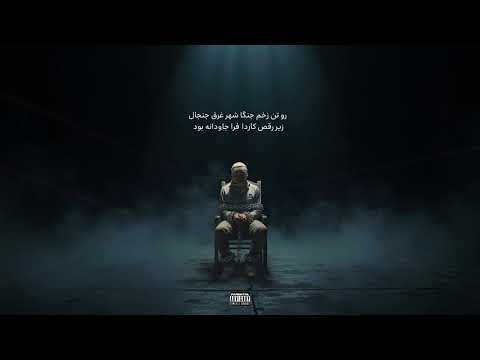 Mc fara & artin - Rokh nagir [ official Visualizer ]