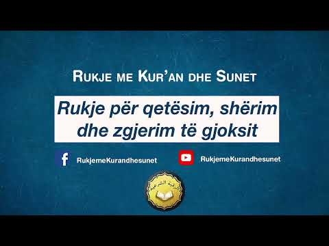 Rukje për qetësim, shërim dhe zgjerim të gjoksit