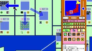 都道府県大戦 爆機 Part 4