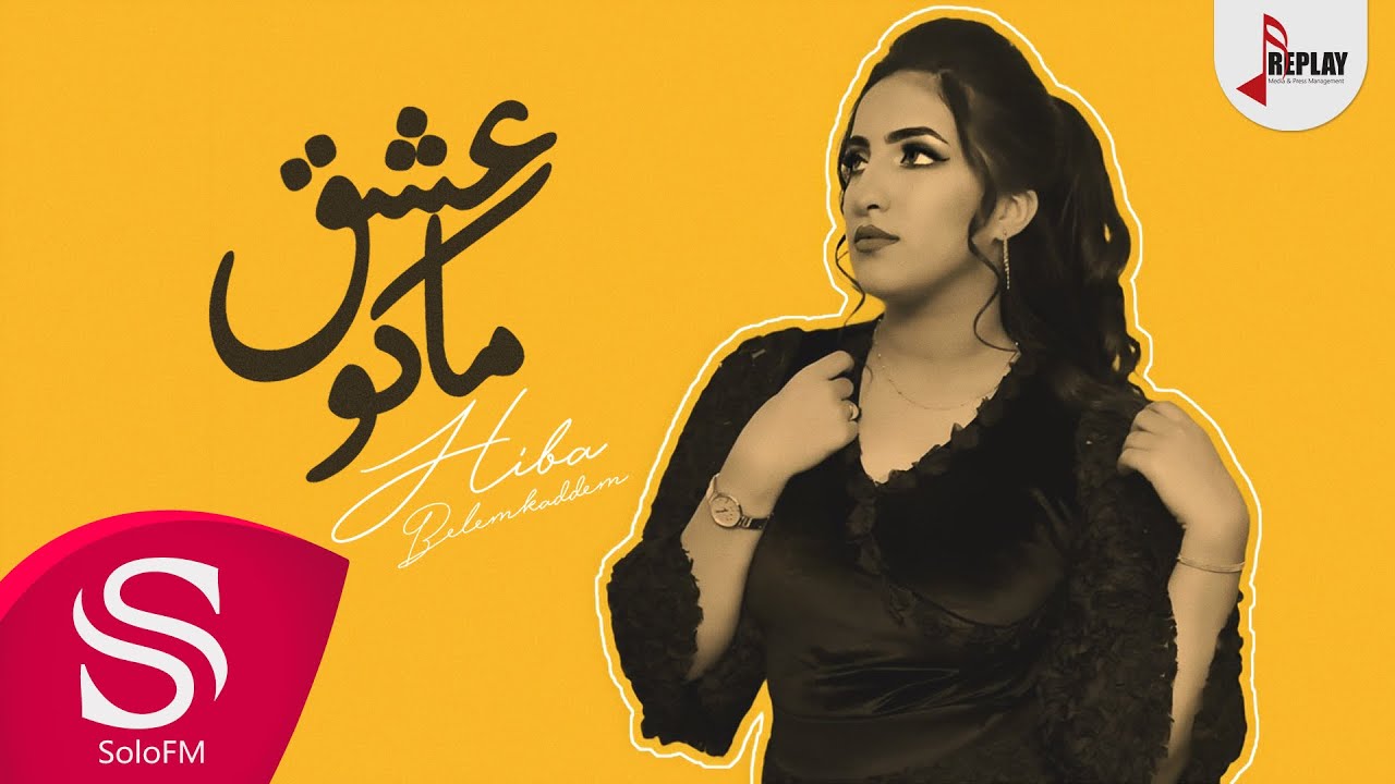 عمل عاطفي من أوكتاف