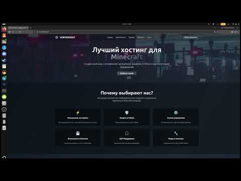 БЕСПЛАТНЫЙ ХОСТИНГ 24 7 с 8ГБ ОЗУ и 4vCPU! Реально ли?