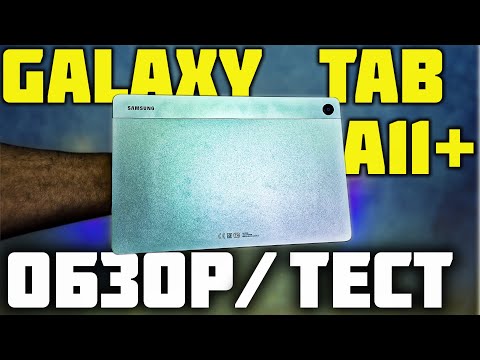 Samsung Galaxy Tab A11+ X236 6/128GB WiFi 5G Silver