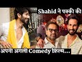 Shahid Kapoor Confirms His Double Role comedy Movie Directed By Anees Bazmee’s Produced By Dil Raju