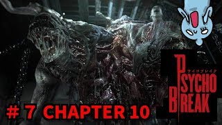 グロ注意！PsychoBreakサイコブレイク！狂気ッ！しめじ実況！＃７