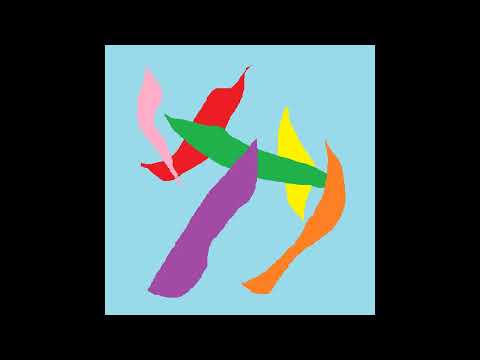 Si Ano - Pangalan Mo - Misc Originals