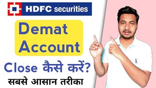HDFC Securities Demat Account Close Kaise kare | HDFC Securities Trading Account Close | New Process