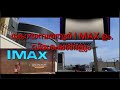 Coimbatore Brodway Cinimas IMAX കോയമ്പത്തൂർ ബ്രോഡ് വേ Cinimas 