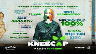 KNEECAP  — офіційний трейлер українською від KyivMusicFilm