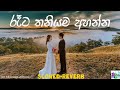 Live Manoparakata මනෝපාරකට Mind Relaxing Sinhala Songs Collection Songs Sinhala Song