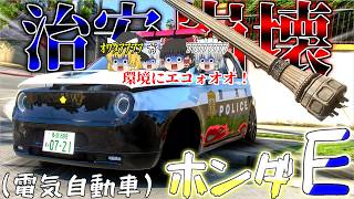 ▶GTAV◀LSPDFR ゆっくり実況 #173 霊夢と魔理沙のパトロール日記