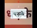 Achko Machko Bolo Na New Status New 2019