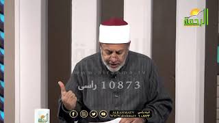 فقه أم المؤمنين عائشة ج 1 برنامج مع الفقهاء مع فضيلة الشيخ محمد عبد الفتاح