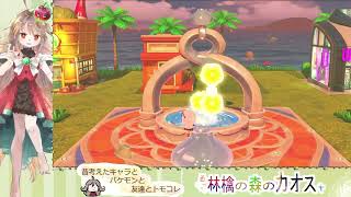 トモダチコレクションわくわく生活　昔のオリバケモンとキャラと友達作って遊ぼう！！！！！