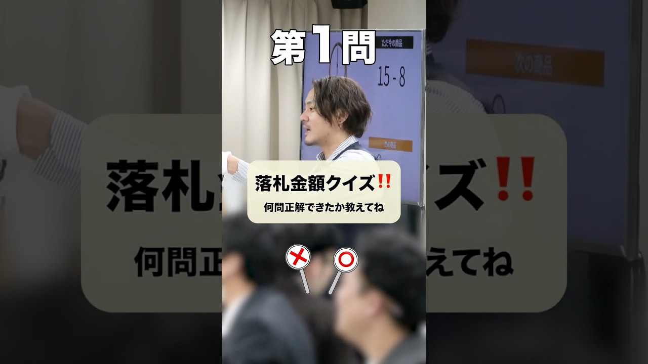 【Q.クイズ企画゙‼️】何問正解できたか教えてね✨ YBA GROUP