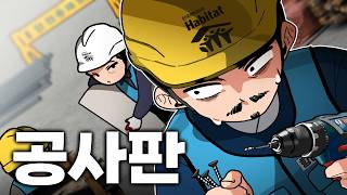 대민지원 나온 대한제국 버튜버