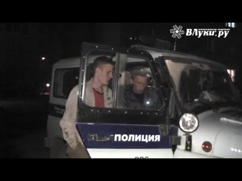 ВЛуки.ру: Полиция провела в Великих Луках «Заслон»