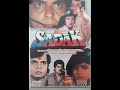 Sadak Hindi Movie DVD Sanjay Dutt Pooja Bhatt